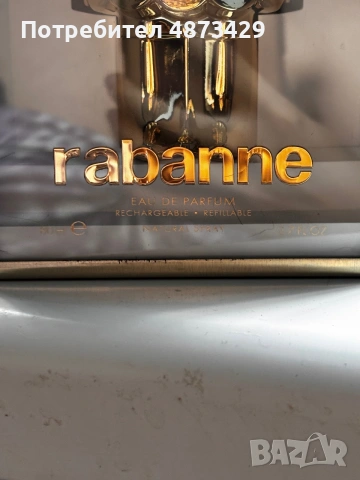 LIMITED парфюм Fame на Paco Rabanne, снимка 3 - Дамски парфюми - 55131710
