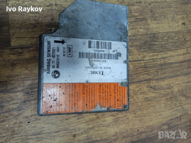 Централа AIRBAG за BMW E39 SRS , 6577 8372521 , снимка 3 - Части - 48177446