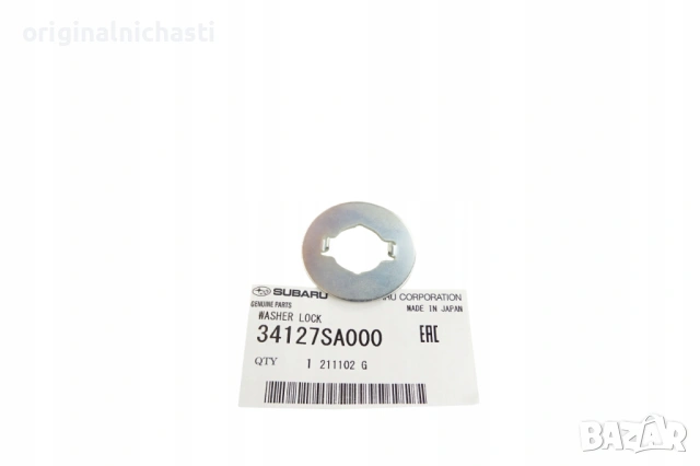 Шайба 34127SA000 34127-SA000 кормилна рейка СУБАРУ ФОРЕСТЪР ИМПРЕЗА SUBARU FORESTER IMPREZA OEM