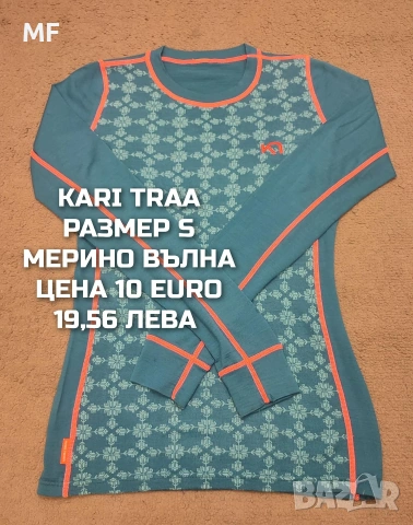 МЕРИНО ВЪЛНЕНИ БЛУЗИ, ТЕНИСКИ, снимка 4 - Спортни екипи - 54758198