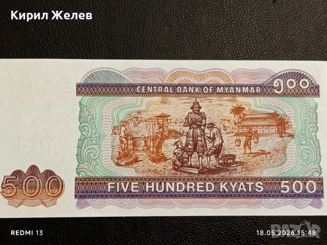 Лот банкноти 6 броя РЕПУБЛИКА АРЦАХ,ИРАН, БОЛИВИЯ непрегъвани нови за КОЛЕКЦИЯ 45301, снимка 13 - Нумизматика и бонистика - 54593511