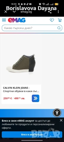 Дамски обувки Calvin Klein jeans , снимка 9 - Кецове - 54229573