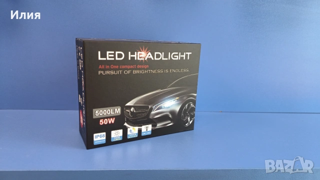 led крушки , лесен монтаж.Не заслепяват