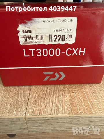 Daiwa Fuego 23 LT3000-CXH, снимка 4 - Макари - 55162055