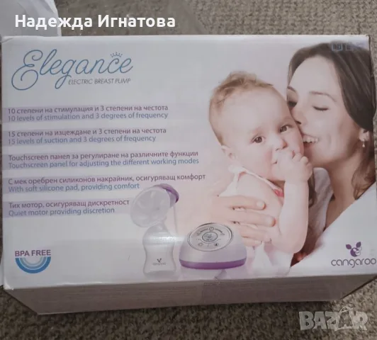 Мама и Бебе-момиче 0-6