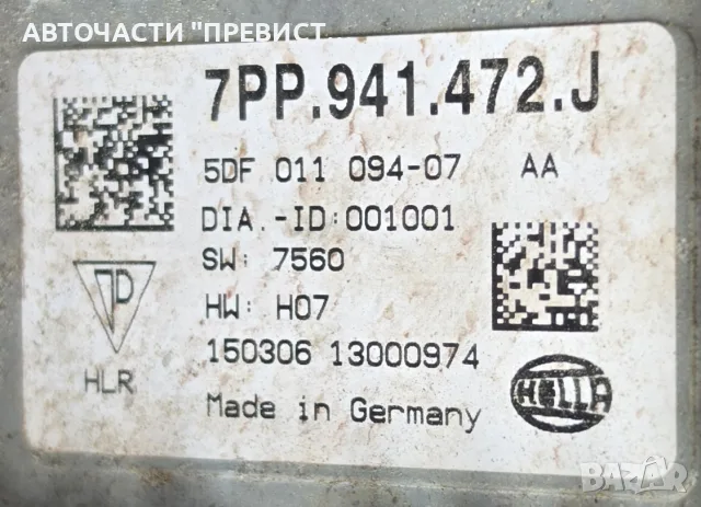 LED Ляв Фар Ауди А6 Ц7 Audi A6 S6 C7 OEM 4G0941033J, снимка 4 - Части - 55338220