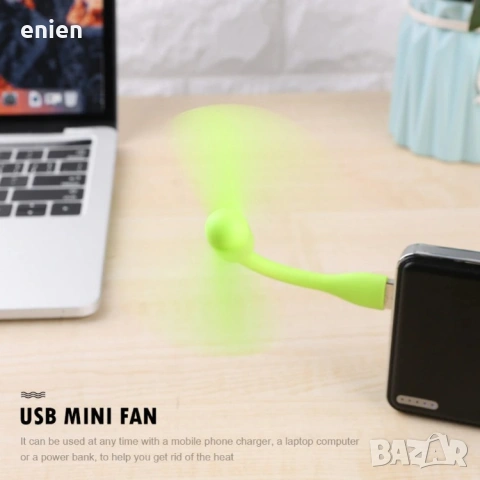 Мини USB Вентилатор 1W за Лаптоп, Power Bank и др. / Зелен / Бял /, снимка 4 - Захранвания и кутии - 18676149