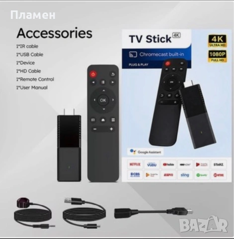 Продавам 4K TV Stick Android Streaming Media Player с вграден Chromecast и WiFi, снимка 7 - Плейъри, домашно кино, прожектори - 54489310