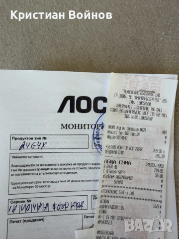 Монитор AOC 24G4X Гаранция, снимка 7 - Монитори - 55678262