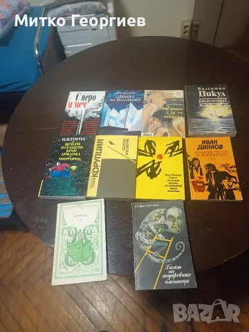 книги за четене , снимка 3 - Други - 55565209