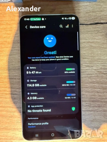 Samsung Galaxy S25+ 512GB, снимка 10 - Samsung - 54413289