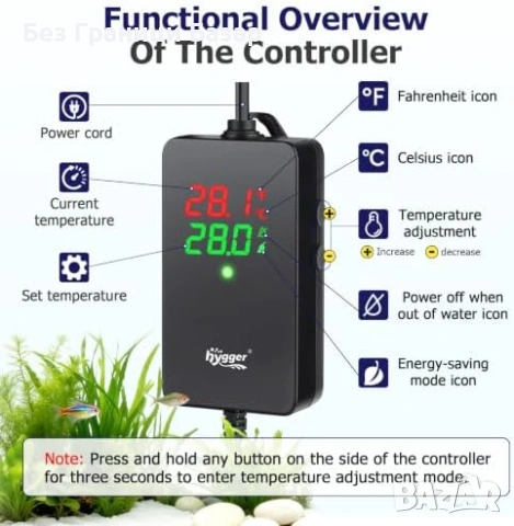 Нов Нагревател за аквариум hygger 200W с термостат за риби и костенурки, снимка 3 - Аквариуми - 55219745
