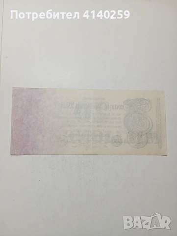 ГЕРМАНИЯ БАНКНОТА , снимка 4 - Нумизматика и бонистика - 54350006