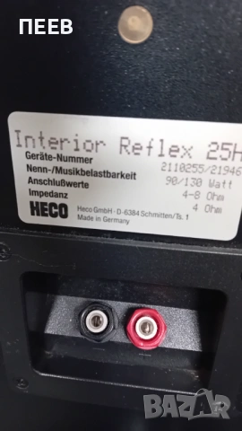 Тонколони HECO, снимка 5 - Тонколони - 54304708