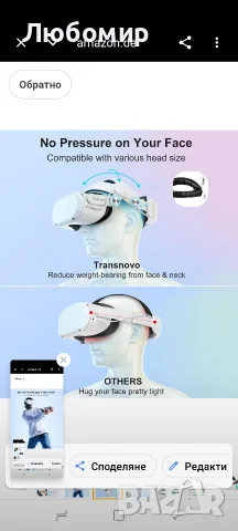 Каишка за глава TRANSNOVO, съвместима с Oculus Quest 2, батерия 6000 mAh VR аксесоар за Meta Quest, снимка 7 - Други игри и конзоли - 55419879