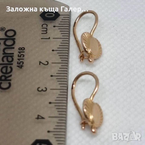 Златни обеци – съветско злато, проба 583, 2,45г, снимка 9 - Обеци - 54215746