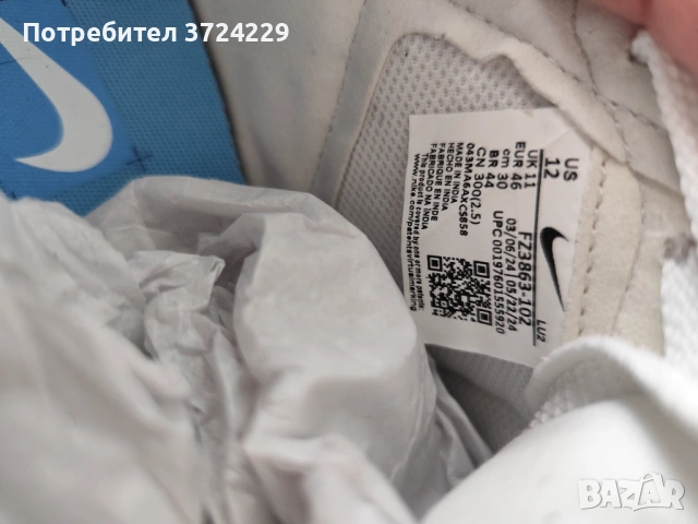 Маратонки Nike C1TY, снимка 3 - Маратонки - 54188329