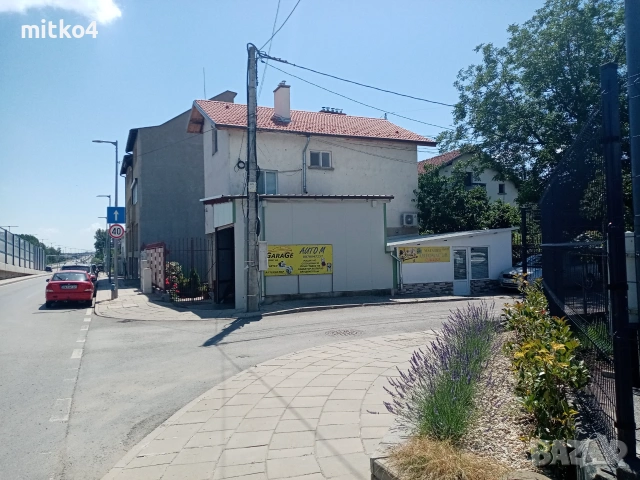 Магазин за авточасти и автосервиз в кв.Горубляне