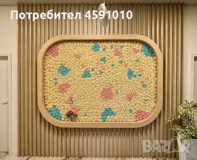 Обемно платно за стена