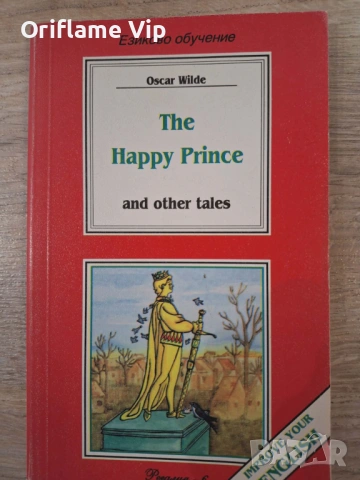 Книги на английски език