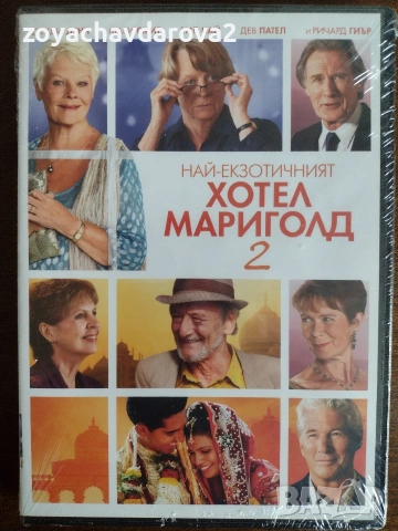 НОВИ, ЗАПЕЧАТАНИ DVD ФИЛМИ, снимка 6 - DVD филми - 54485598