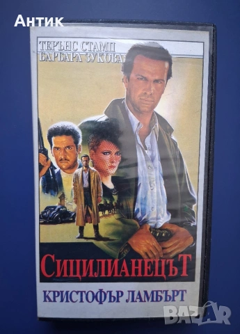 Видеокасети VHS Сицилянецът Полиция, снимка 2 - Други жанрове - 54808308