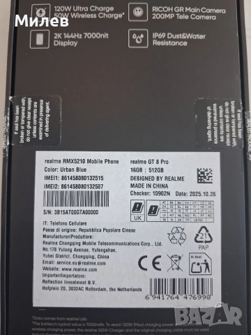 Realme gt 8 pro 16 ram512gb, снимка 9 - Телефони с две сим карти - 55080940