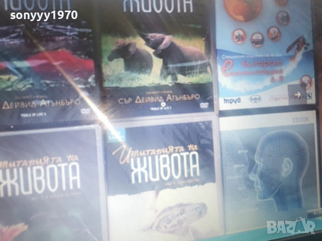 НОВ ДИСК DVD ПО ИЗБОР 2104261817L1, снимка 5 - DVD филми - 54262529
