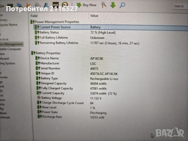 17.3", 16GB RAM, Core i3-1115G4, 256GB SSD NVMe лаптоп Acer Aspire 3 A317-53, снимка 5 - Лаптопи за дома - 54088759