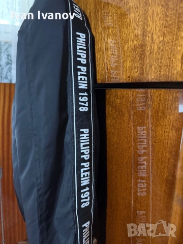 Philipp Plein яке, снимка 3 - Якета - 54237518