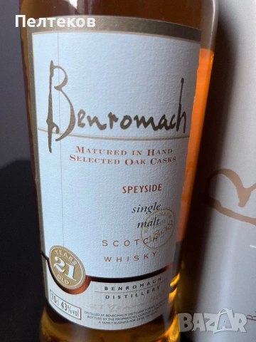 Benromach 21 year old whiskey уиски, снимка 8 - Колекции - 54382241