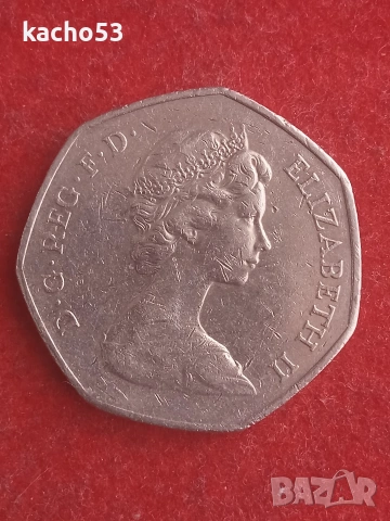 50 пенса 1973 г. Великобритания., снимка 2 - Нумизматика и бонистика - 54752015