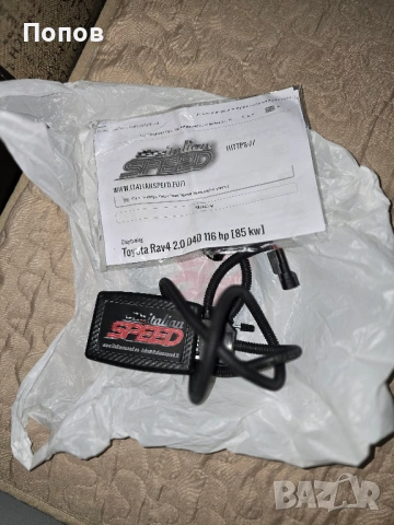 TOYOTA RAV4 II PowerBox