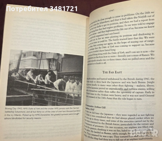 Forgotten Voices of the Second World War, снимка 7 - Художествена литература - 54167993