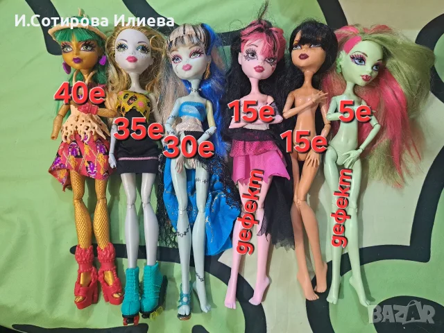 Кукли Monster high(монстър хай), барби,дисни принцеси