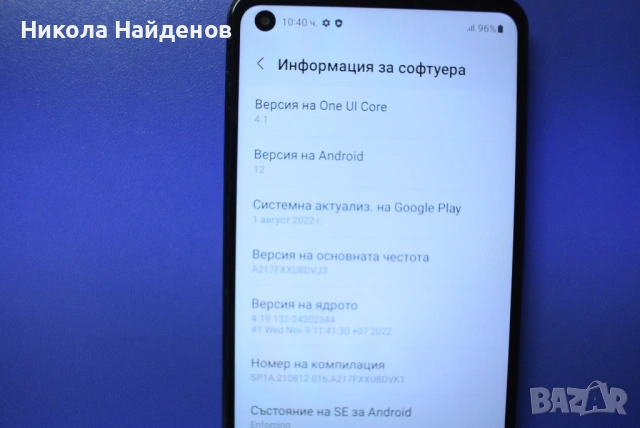 Samsung Galaxy A21s цена 52 евро, снимка 8 - Samsung - 54824554