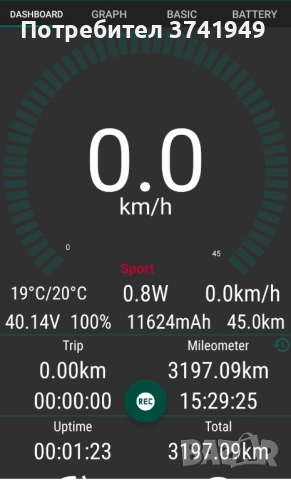 Xiaomi Mi Pro2 тротинетка, снимка 6 - Други спортове - 54353051