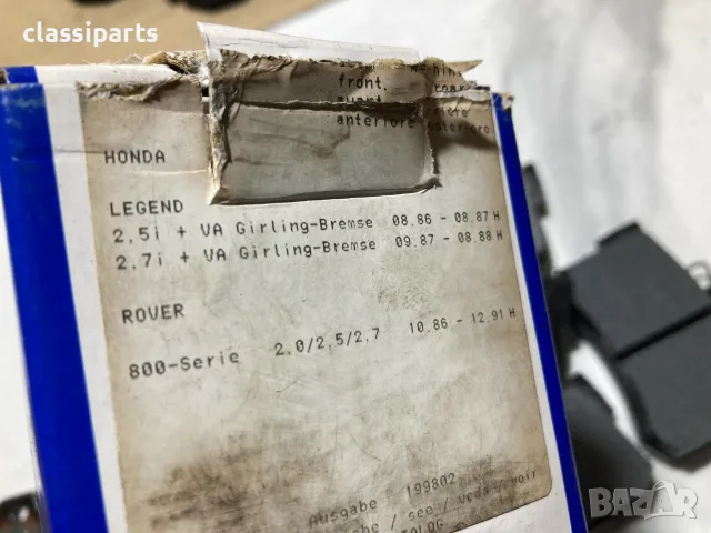 Спирачни накладки ATE за Хонда Ледженд и Роувър 800 / HONDA Legend, ROVER 800, снимка 4 - Части - 55658025