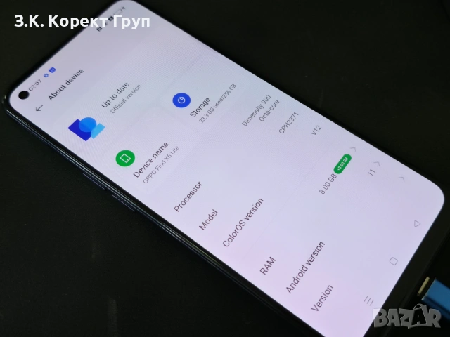 КАТО НОВ! OPPO Find X5 Lite 5G 256GB 8GB RAM Dual, снимка 9 - Други - 55162474