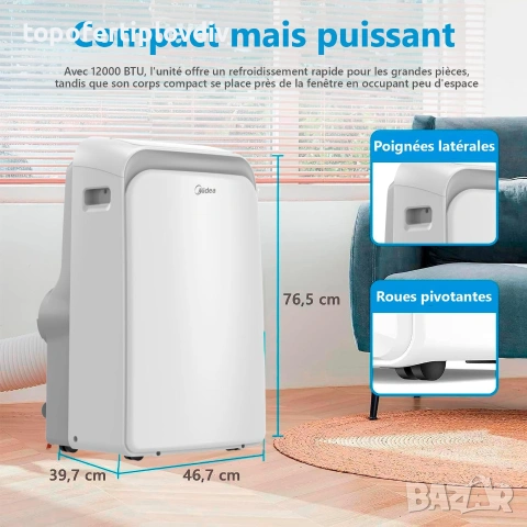 Преносим климатик мобилен MIDEA 12000 BTU,Гаранция и БЕЗПЛАТНА доставка до офис на ЕКОНТ, снимка 8 - Климатици - 55097105