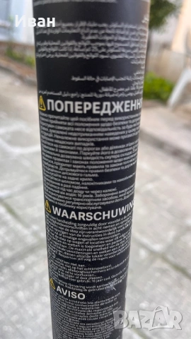 Електрическа тротинетка Xiaomi, снимка 4 - Скейтборд, ховърборд, уейвборд - 54441128
