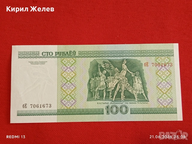 Лот банкноти 6 броя ЗИМБАБВЕ, ТРИНИДАД и ТОБАГО, БРАЗИЛИЯ непрегъвани за КОЛЕКЦИЯ 10600, снимка 8 - Нумизматика и бонистика - 54984753