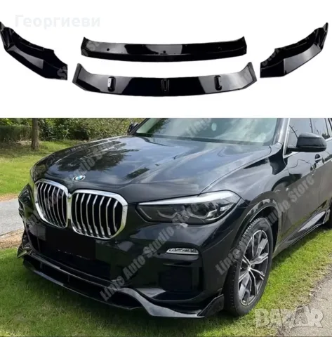 НОВО! Преден лип спойлер bmw x5 g05 2018-2022/добавка към предна броня