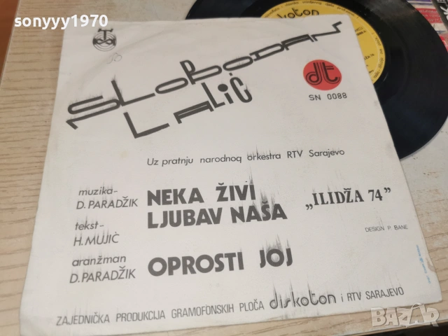 SLOBODAN LALIC 0207262032HOL66, снимка 7 - Грамофонни плочи - 55137594