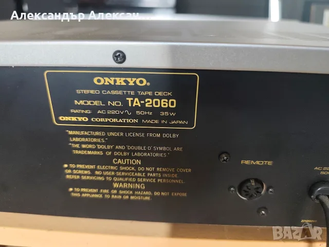 Onkyo TA-2060....., снимка 7 - Декове - 55322962