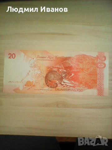 ФИЛИПИНИ 20 ПИСО 2010 UNC, снимка 2 - Нумизматика и бонистика - 55111616