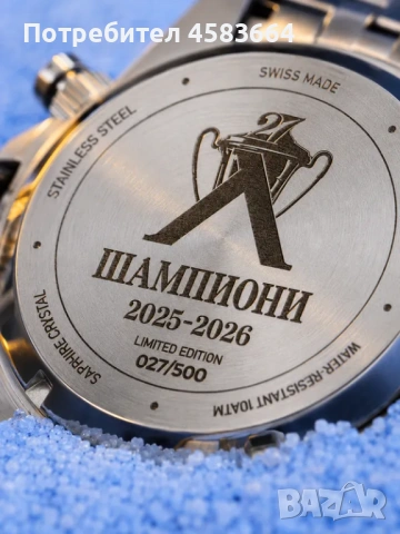 Лимитирана серия часовник LEVSKI CHAMPIONS EDITION 2025 – 2026, снимка 6 - Мъжки - 54948499
