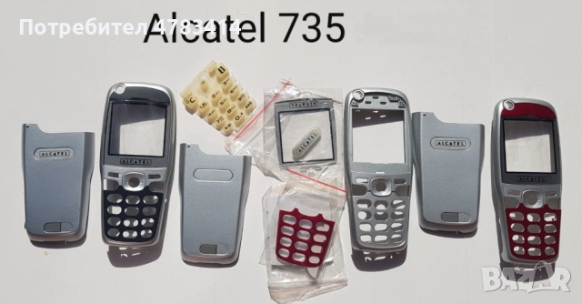 Панели за Alcatel EASY, DB, 300, 303, 311, 511, 701, 735, 715, 501, 332, 525, 320, снимка 12 - Резервни части за телефони - 54593194