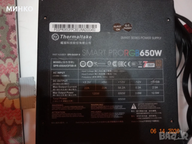 Thermaltake Smart Pro RGB 650W, снимка 6 - Захранвания и кутии - 54904658