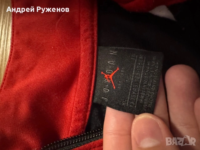 Екип Jordan, снимка 2 - Спортни дрехи, екипи - 54248462